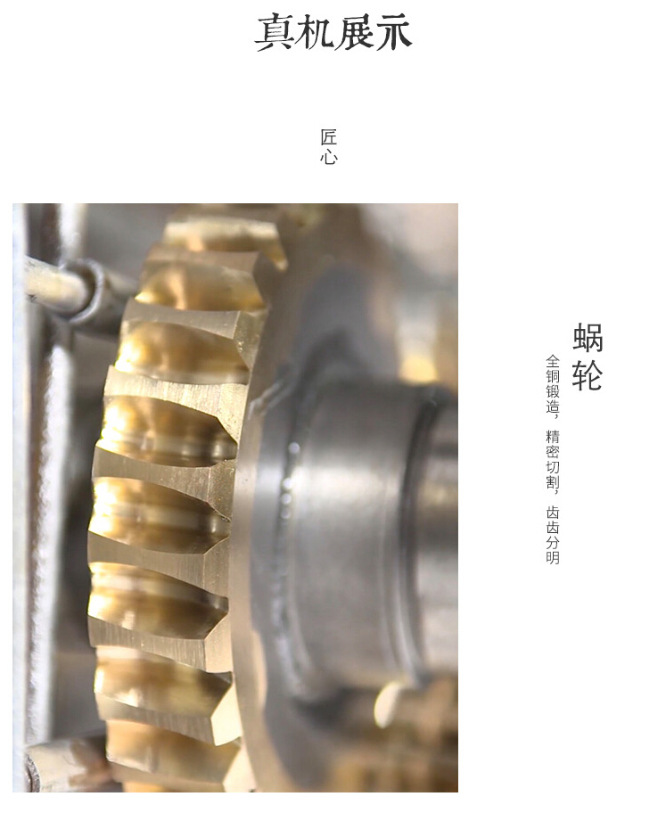 蝸輪減速機(jī) 蝸輪減速機(jī)